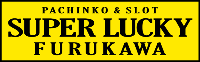 スーパーラッキー古川店