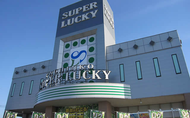 スーパーラッキー佐沼店